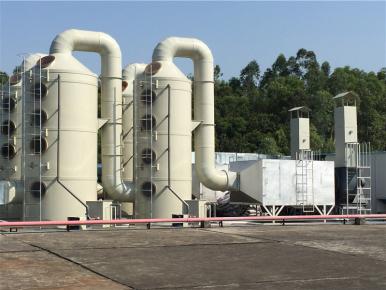 我们来谈谈工业废气处理设备的10大处理方法