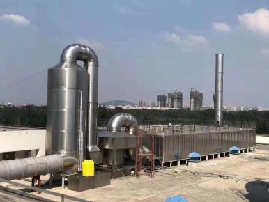 有机废气治理工程