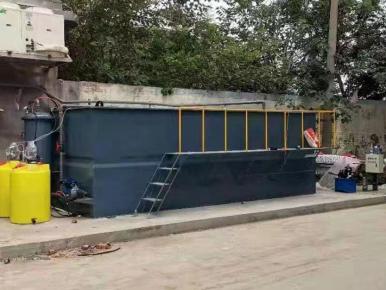 工业废水治理工程